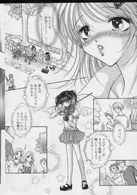 Comic Papipo 2002-11