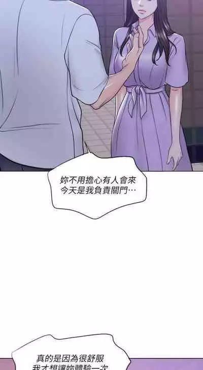 【周一连载】湿身游泳课（作者：0510&TB Production） 第1~25话