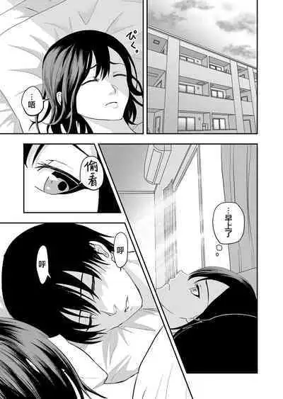 koroshi-ya ni osowa rete ｜被杀人犯袭击