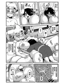 Shotagui Dosukebe Fox | 吃正太的色狐狸