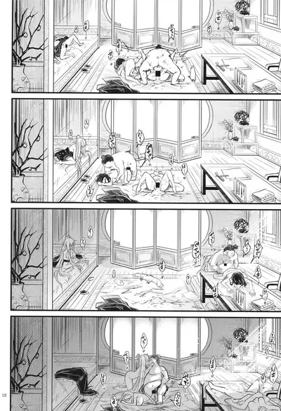 [San Se Fang (Heiqing Langjun)] Hyakkasou6 <<Ida Tsuiyou, Haou Shagetsu>>