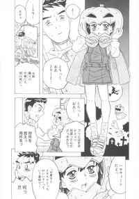 [Gorgeous Takarada] Omorashi Hime - Wet Princess