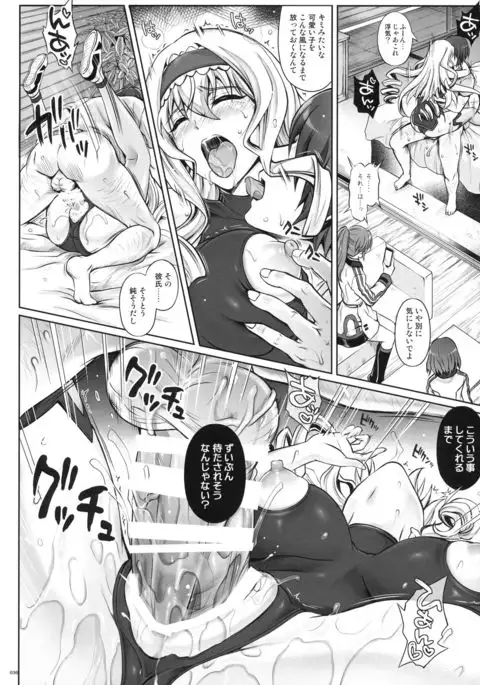 1005YORO Cyclone no Soushuuhen