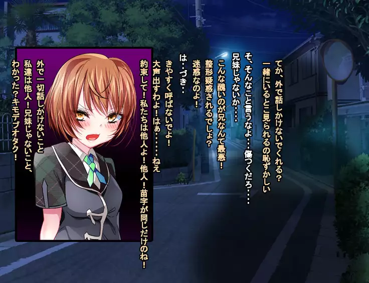 Enzai Zettai Yurusanai Man