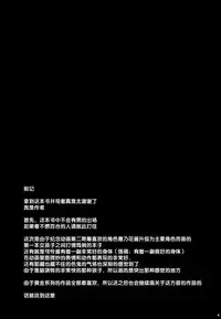 (C88) [AQUA:VER (Pirason)] Yuriiro One Night (Kiniro Mosaic) [Chinese] [脸肿汉化组]