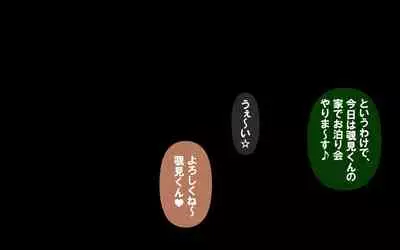 Itsumo no Koukei Season 5.5 "Fresh!"