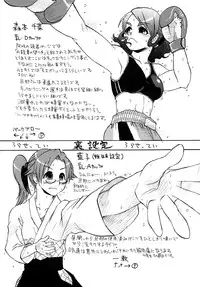 [Momoiro Manjiru] Midare Manjiru