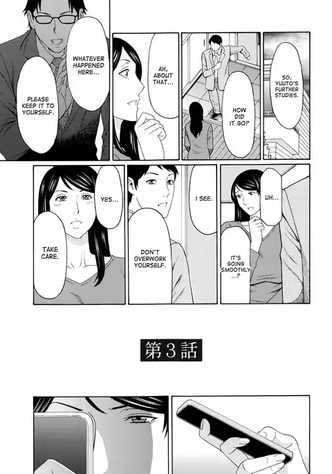 Mumyou no Uzu Ch. 1-3