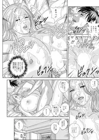 [Nishimaki Tohru] Double Titillation Ch.11-24