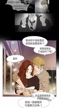 恶女来了请小心 [中国翻訳]