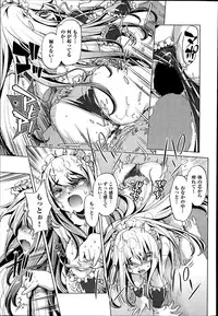 [Ohtori Ryuji] Yah! Toumei Ningen2 Ch.1-6