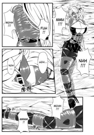 Whiser of Guidance 1-18