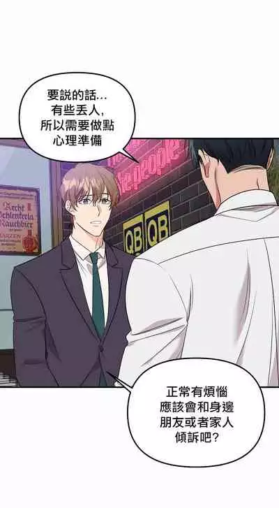 未开发领域 01 Chinese [拾荒者汉化组]