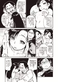 [Anthology] LQ -Little Queen- Vol. 8 [Digital]