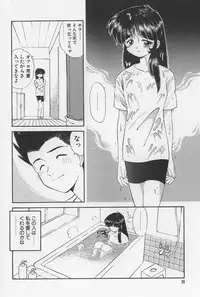 [Marugoto Ringo] Rachi Kankin