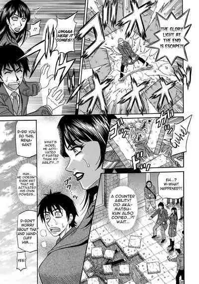 Ero Sukebe Power! E.S.P.! Vol.2 Ch.1-3