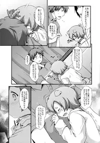 (Shota Scratch 21) [Unagigoya (Sakura Puchilo)] Goshujin-sama Anone