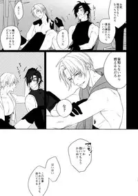 [OKT! (Herahera)] Kinky Showtime (Touken Ranbu) [2017-08]