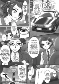 (C84) [U.R.C (Momoya Show-Neko)] Idol no Oshigoto | An Idol's Job (Dokidoki! Precure) [English] [doujin-moe.us]
