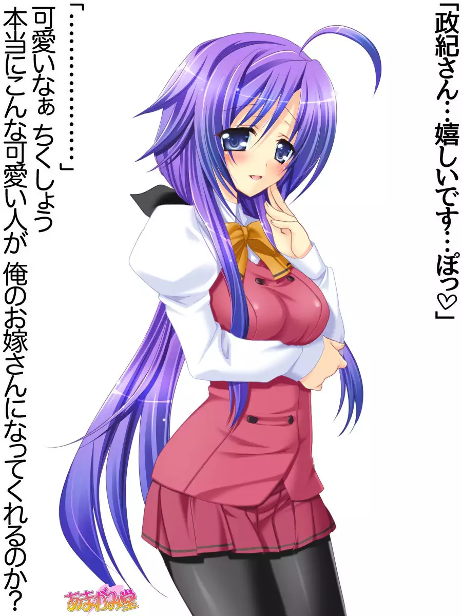 Toshiuezuma Hisano-san no, Nakadashi Onedari Love Sex Ch. 1-13