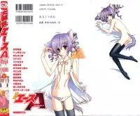 Hin-nyu v37 - Dai Hin-nyu Ace