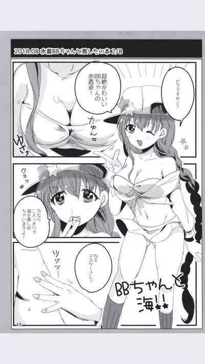 Dodotsukiya 2018-2019 Matome