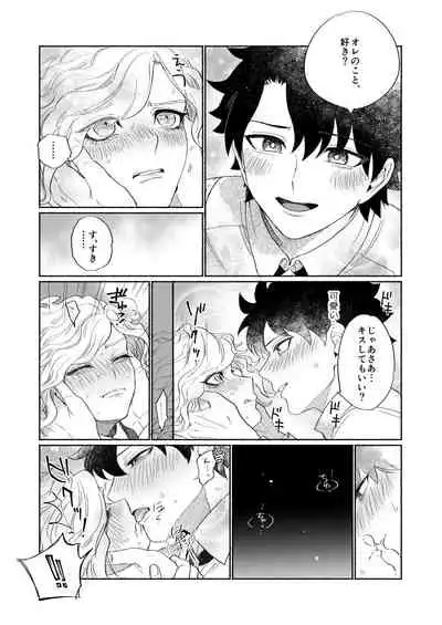 [NYAKE (Nyake)] BACK FROM THE DEEP I-II (Fate/Grand Order) [Digital]