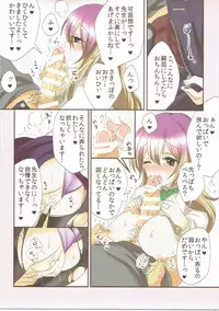 (C87) [HEXIVISION (Various)] Hijirijiru (Touhou Project)