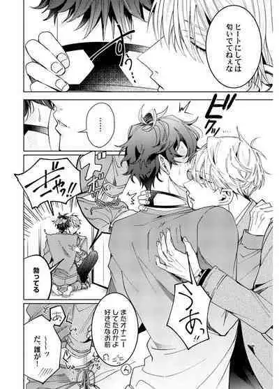 Attachment α training method