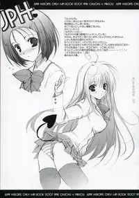 (C72) [Pink ChuChu　(Mikeou)] Honto no Kimochi (Mx0)