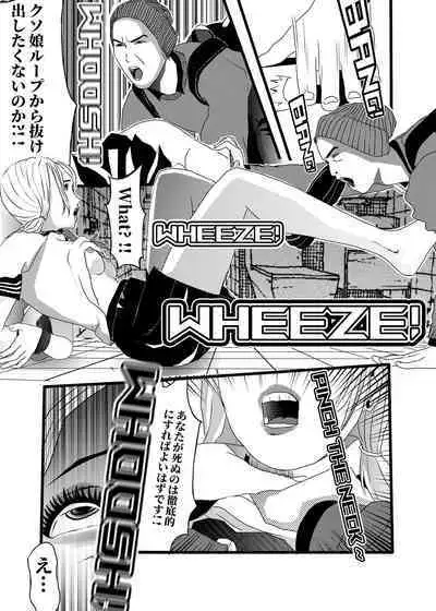 米娅的奸杀轮回 The cycle of rape and murder of Mia Part 3