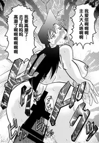 [Light Rate Port Pink] Saimin SEX Dorei - RUN & RUNII Setto - (Detective Conan) [Chinese] [氪金汉化组] [Digital]