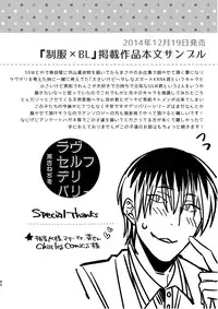 [C2.inc (C2)] C2 TIE TIME Pac.1 [Digital]