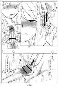 [Kinbou Sokai] 雪融水