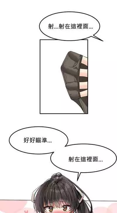 Hahri's Lumpy Star Ch.1~5 【委員長個人漢化】(回歸更新）