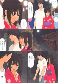 (C84) [YAKIYAMA LINE (Kahlua Suzuki)] Suimitsu Shoujo 5 [Decensored]