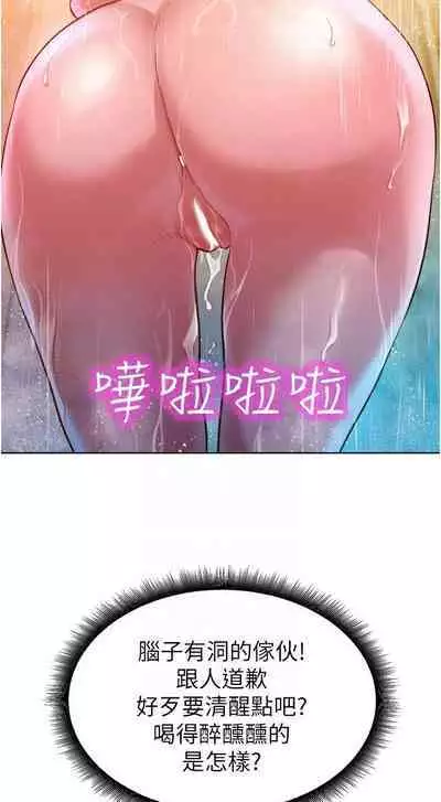 Let is be friends from today 01-06 chi- exterio001