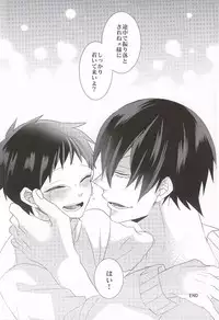 (C87) [Mix (Rui)] Anata to Sugosu Kyuujitsu (Yowamushi Pedal)