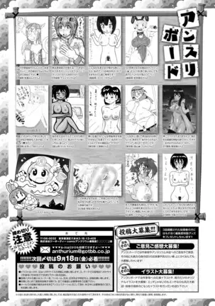 COMIC Anthurium 2020-10