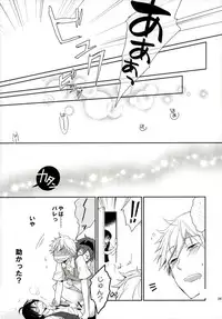 (C87) [KAME to HANA (Koura Maru)] Pinky Session (THE IDOLM@STER SideM)