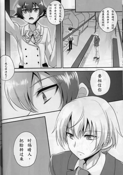 Amakuchi Coffee | 甘口咖啡