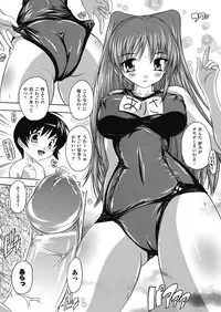 [Natsuka Q-ya] OZ no Mahoutsukai ~Ai to Inyoku no Nikuningyou~ [Digital]