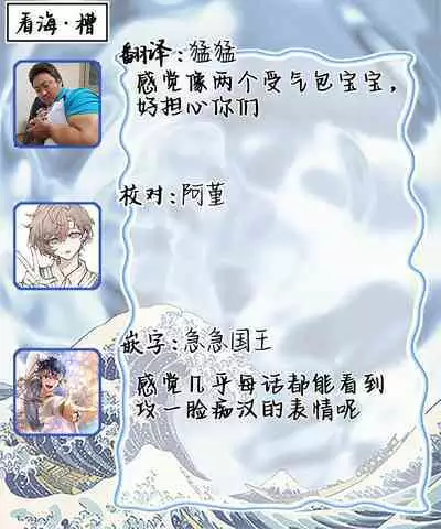 Seifuku Nugitai | 渴望褪下制服