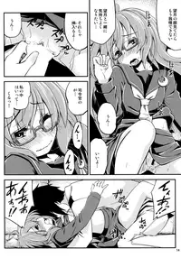 (C91) [Hitsujin Toko (Hitsujin)] Mochizuki to Yasen (Kantai Collection -KanColle-)