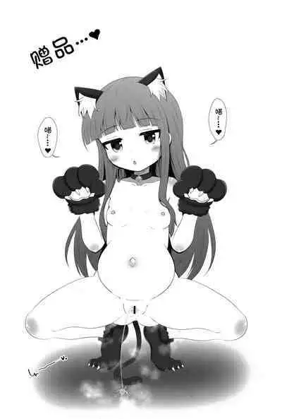 Saimin Sukumizu Kozuecchi | 催眠学校泳装梢色色