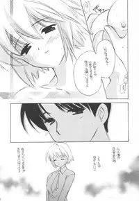 (C63) [TAKARA NO SUZUNARI (Kouno Yukiyo)] Mado no Tomo Shichi Gou (Suigetsu)