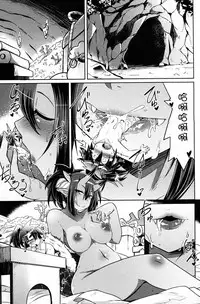 [Amagaeru] Kozamurai no Oni Seibatsu (Girls forM Vol. 14) [Chinese] [沒有漢化]