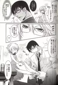 [MAM☆RU] Koisuru Dorei Honey Shitsuji