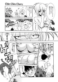 [Takuto] Chim Chim Cherry