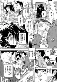 [Natsuka Q-ya] Chichidorei